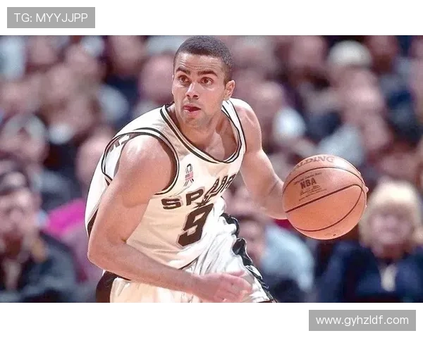 吉诺比利与帕克的传奇岁月：回顾马刺王朝的辉煌与挑战